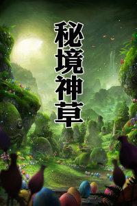 苹果允许iphone和ipad上流媒体游戏应用