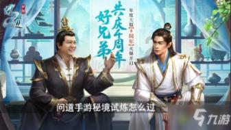 重庆将在多个区县试点“一户一策”灾害精准防御