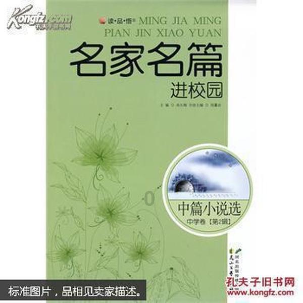 “狂人”穆里尼奥今日迎来61岁生日,执教生涯获26冠