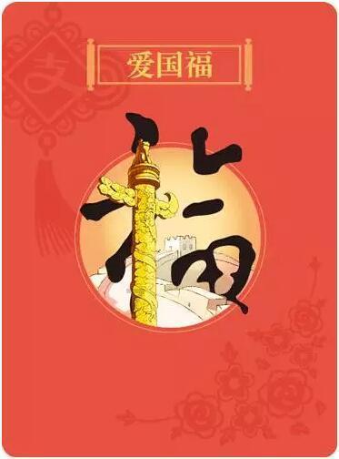 好久不见水果姐,瘦回颜值巅峰了?